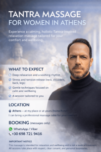 massage for women athens